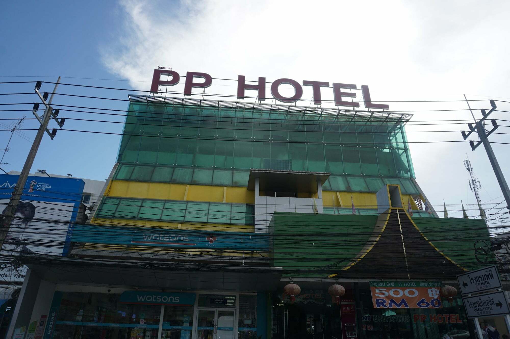Pp Hotel Dannok Sadao ภายนอก รูปภาพ